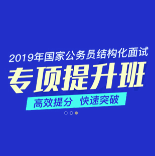 國家公務(wù)員真題、國家公務(wù)員真題下載